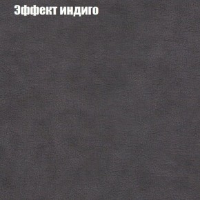 Диван Маракеш угловой (правый/левый) ткань до 300 в Кургане - kurgan.ok-mebel.com | фото 59