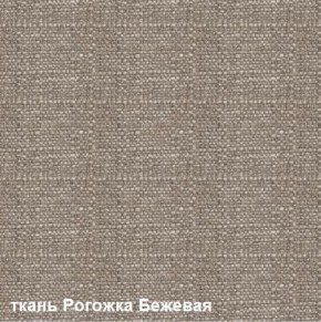 Диван одноместный DEmoku Д-1 (Беж/Белый) в Кургане - kurgan.ok-mebel.com | фото 5