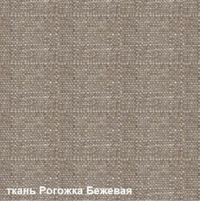 Диван одноместный DEmoku Д-1 (Беж/Натуральный) в Кургане - kurgan.ok-mebel.com | фото 2