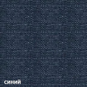 Диван одноместный DEmoku Д-1 (Синий/Белый) в Кургане - kurgan.ok-mebel.com | фото 2