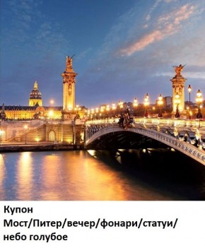 Диван прямой Gerad 12001 (ткань Glory) в Кургане - kurgan.ok-mebel.com | фото 20