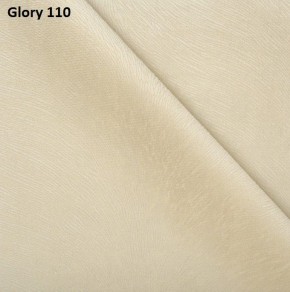 Диван прямой Gerad 12001 (ткань Glory) в Кургане - kurgan.ok-mebel.com | фото 5