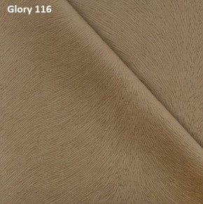 Диван прямой Gerad 12001 (ткань Glory) в Кургане - kurgan.ok-mebel.com | фото 8
