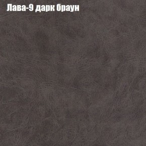 Диван Рио 1 (ткань до 300) в Кургане - kurgan.ok-mebel.com | фото 17