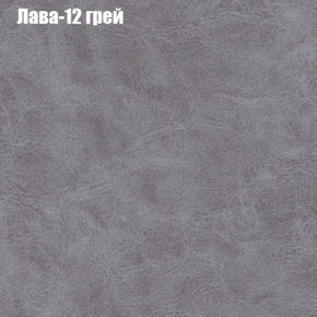 Диван Рио 1 (ткань до 300) в Кургане - kurgan.ok-mebel.com | фото 18