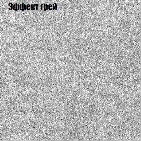 Диван Рио 5 (ткань до 300) в Кургане - kurgan.ok-mebel.com | фото 47