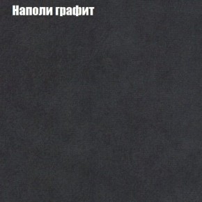 Диван угловой КОМБО-1 МДУ (ткань до 300) в Кургане - kurgan.ok-mebel.com | фото 17