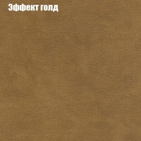 Диван угловой КОМБО-1 МДУ (ткань до 300) в Кургане - kurgan.ok-mebel.com | фото 34