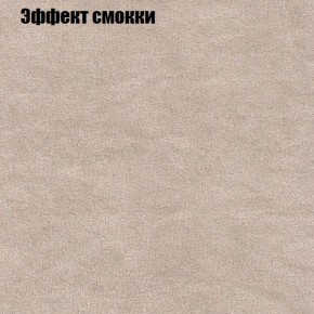 Диван угловой КОМБО-1 МДУ (ткань до 300) в Кургане - kurgan.ok-mebel.com | фото 43