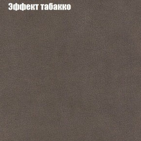 Диван угловой КОМБО-1 МДУ (ткань до 300) в Кургане - kurgan.ok-mebel.com | фото 44