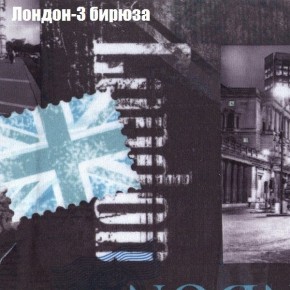 Диван угловой КОМБО-2 МДУ (ткань до 300) в Кургане - kurgan.ok-mebel.com | фото 31