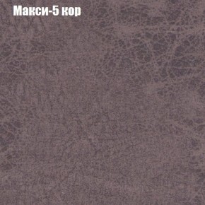 Диван угловой КОМБО-2 МДУ (ткань до 300) в Кургане - kurgan.ok-mebel.com | фото 33