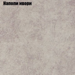 Диван угловой КОМБО-2 МДУ (ткань до 300) в Кургане - kurgan.ok-mebel.com | фото 39