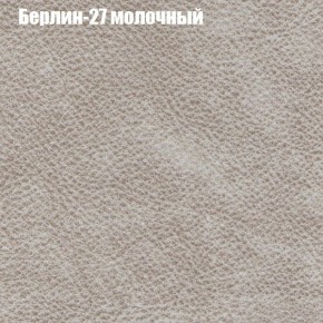 Диван угловой КОМБО-3 МДУ (ткань до 300) в Кургане - kurgan.ok-mebel.com | фото 16