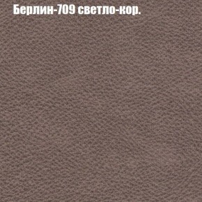 Диван угловой КОМБО-3 МДУ (ткань до 300) в Кургане - kurgan.ok-mebel.com | фото 18
