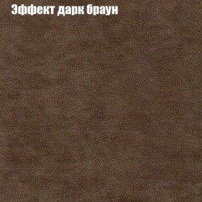 Диван угловой КОМБО-3 МДУ (ткань до 300) в Кургане - kurgan.ok-mebel.com | фото 57