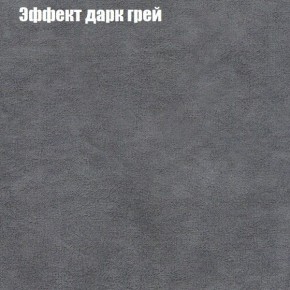 Диван угловой КОМБО-3 МДУ (ткань до 300) в Кургане - kurgan.ok-mebel.com | фото 58