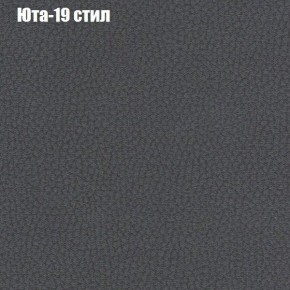 Диван угловой КОМБО-3 МДУ (ткань до 300) в Кургане - kurgan.ok-mebel.com | фото 68