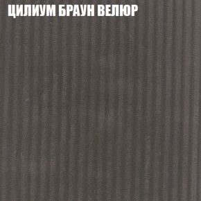 Диван Виктория 2 (ткань до 400) НПБ в Кургане - kurgan.ok-mebel.com | фото 13