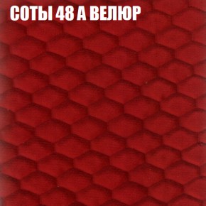 Диван Виктория 2 (ткань до 400) НПБ в Кургане - kurgan.ok-mebel.com | фото 18