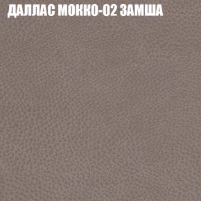 Диван Виктория 2 (ткань до 400) НПБ в Кургане - kurgan.ok-mebel.com | фото 23