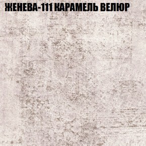 Диван Виктория 2 (ткань до 400) НПБ в Кургане - kurgan.ok-mebel.com | фото 26