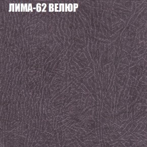 Диван Виктория 2 (ткань до 400) НПБ в Кургане - kurgan.ok-mebel.com | фото 35