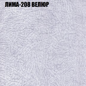 Диван Виктория 2 (ткань до 400) НПБ в Кургане - kurgan.ok-mebel.com | фото 37