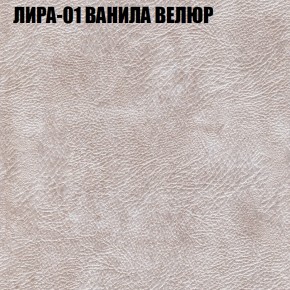 Диван Виктория 2 (ткань до 400) НПБ в Кургане - kurgan.ok-mebel.com | фото 41