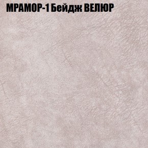 Диван Виктория 2 (ткань до 400) НПБ в Кургане - kurgan.ok-mebel.com | фото 45