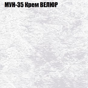 Диван Виктория 2 (ткань до 400) НПБ в Кургане - kurgan.ok-mebel.com | фото 54