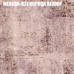 Диван Виктория 3 (ткань до 400) НПБ в Кургане - kurgan.ok-mebel.com | фото 17