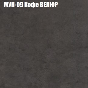 Диван Виктория 3 (ткань до 400) НПБ в Кургане - kurgan.ok-mebel.com | фото 40