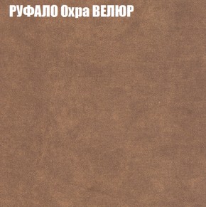 Диван Виктория 3 (ткань до 400) НПБ в Кургане - kurgan.ok-mebel.com | фото 48