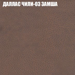 Диван Виктория 4 (ткань до 400) НПБ в Кургане - kurgan.ok-mebel.com | фото 13