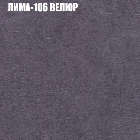 Диван Виктория 4 (ткань до 400) НПБ в Кургане - kurgan.ok-mebel.com | фото 24