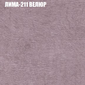 Диван Виктория 4 (ткань до 400) НПБ в Кургане - kurgan.ok-mebel.com | фото 27