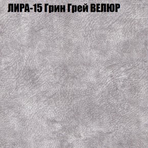 Диван Виктория 4 (ткань до 400) НПБ в Кургане - kurgan.ok-mebel.com | фото 31