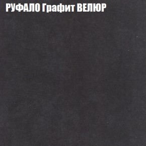 Диван Виктория 4 (ткань до 400) НПБ в Кургане - kurgan.ok-mebel.com | фото 45