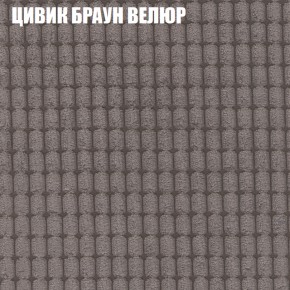 Диван Виктория 4 (ткань до 400) НПБ в Кургане - kurgan.ok-mebel.com | фото 56