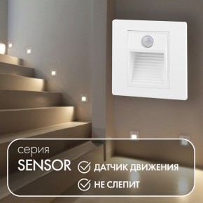 DK1020-WH Светильник встраиваемый в стену c датчиком движения, IP 20, LED 3000, 1 Вт, белый, пластик в Кургане - kurgan.ok-mebel.com | фото 2
