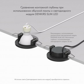 DK2030-BK Встраиваемый светильник, IP 20, 50 Вт, GU10, черный, алюминий в Кургане - kurgan.ok-mebel.com | фото 4