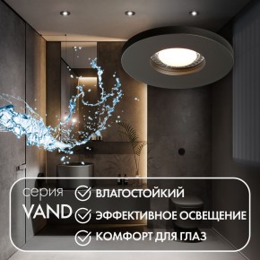 DK2036-BK Встраиваемый светильник влагозащ., IP 44, до 15 Вт, GU10, LED, черный, алюминий в Кургане - kurgan.ok-mebel.com | фото 4