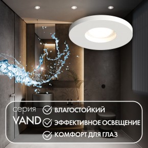 DK2036-WH Встраиваемый светильник влагозащ., IP 44, до 15 Вт, GU10, LED, белый, алюминий в Кургане - kurgan.ok-mebel.com | фото 4