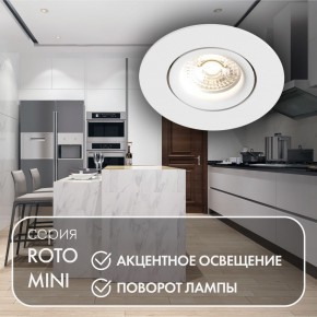 DK2037-WH Встраиваемый светильник , IP 20, 50 Вт, GU10, белый, алюминий в Кургане - kurgan.ok-mebel.com | фото 3