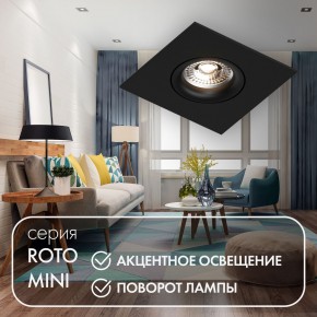 DK2038-BK Встраиваемый светильник , IP 20, 50 Вт, GU10, черный, алюминий в Кургане - kurgan.ok-mebel.com | фото 2
