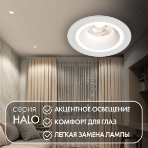 DK2060-WH Встраиваемый светильникIP 20, до 15 Вт, GU10, LED, белый, алюминий в Кургане - kurgan.ok-mebel.com | фото 2