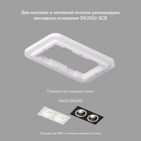 DK2062-BK Встраиваемый светильник, IP 20, до 15 Вт, GU10, LED, черный, алюминий в Кургане - kurgan.ok-mebel.com | фото 3
