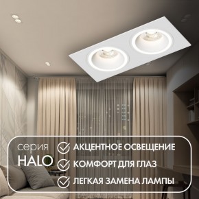DK2062-WH Встраиваемый светильник, IP 20, до 15 Вт, GU10, LED, белый, алюминий в Кургане - kurgan.ok-mebel.com | фото 3