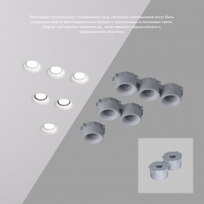 DK2080-WH Встраиваемый точечный светильник для натяжных ПВХ потолков INVIZ, IP 20, до 9 Вт, GU10, LED, белый, ABS-пластик в Кургане - kurgan.ok-mebel.com | фото 4